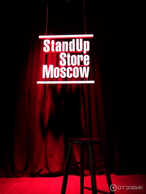 Клуб StandUp Store Moscow (Россия, Москва) фото