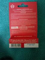 Средство для удаления бородавок Диас Супер Чистотел фото