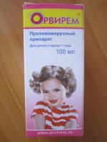 Противовирусный сироп для детей "Орвирем" фото