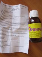 Противовирусный сироп для детей "Орвирем" фото