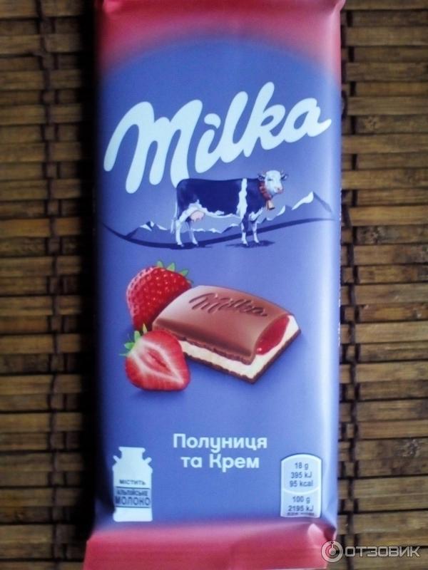 Шоколад Milka Strawberry Yoghurt фото