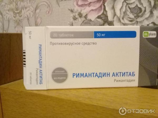 Лекарственный препарат Obl Pharm Римантадин АКТИТАБ фото