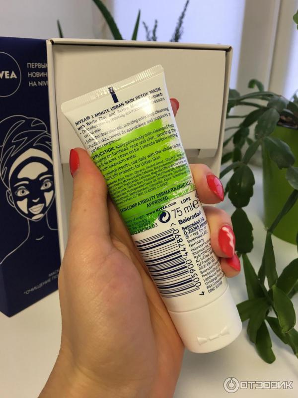 Маска для лица NIVEA 1 minute Urban skin Detox mask фото