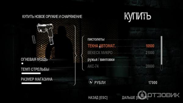 Игра для PC Dark Sector (2009) фото