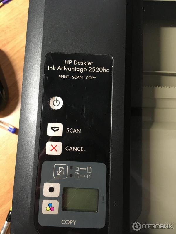 Струйное МФУ HP Deskjet Ink Advantage 2520 фото