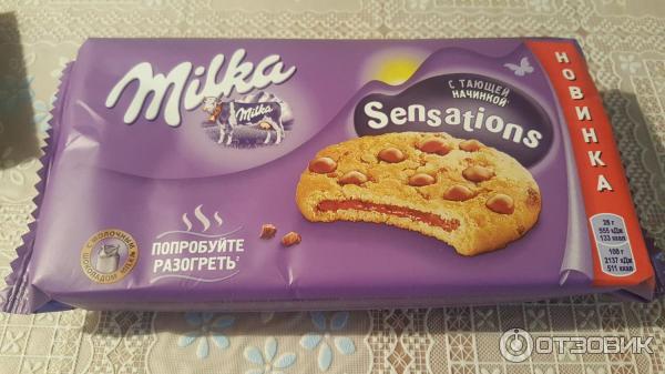 Печенье Milka Sensations Choco Inside фото