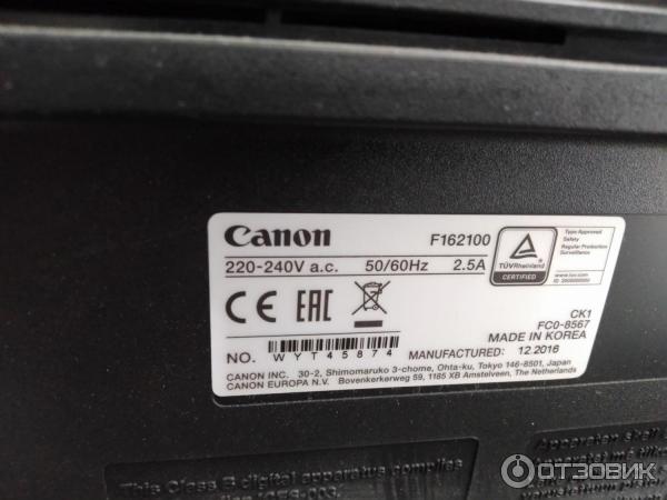 Лазерное МФУ Canon i-Sensys MF 3010 фото