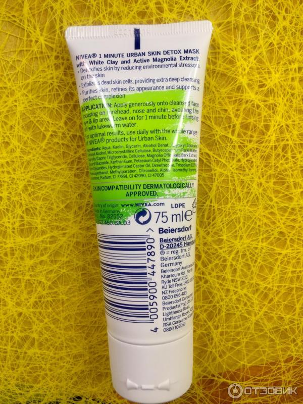 Маска для лица NIVEA 1 minute Urban skin Detox mask фото