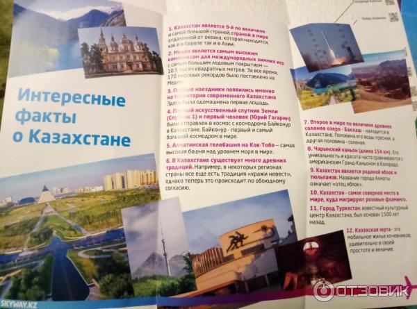 Московская международная выставка MITT «Путешествия и туризм» (Россия, Москва) фото