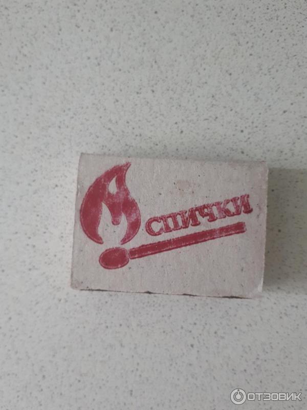 Спички Борисовдрев фото
