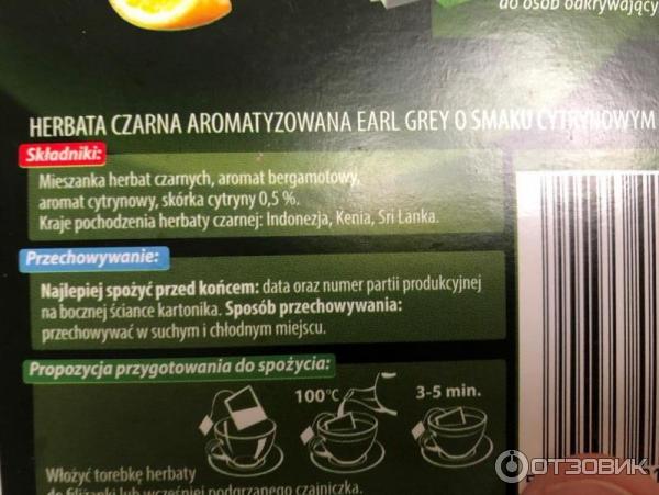 Черный чай Remsey Earl Grey Lemon фото