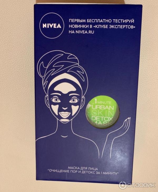 Маска для лица Nivea Очищение пор и деток за 1 минуту фото