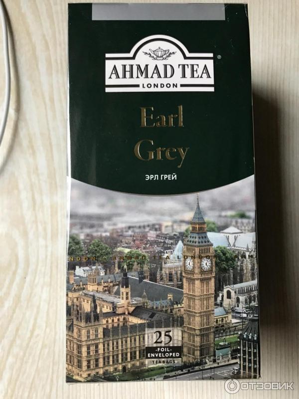 Черный чай Ahmad Tea Earl Grey фото