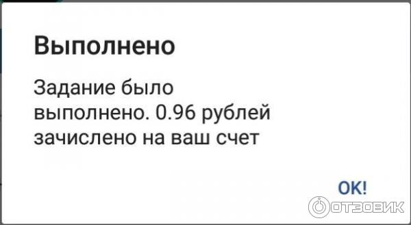 Заработать в интернете