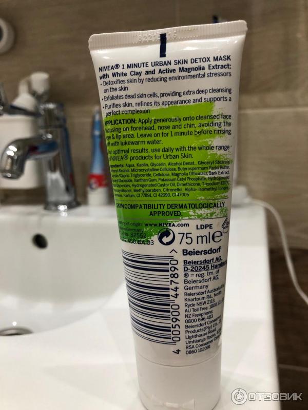 Маска для лица NIVEA 1 minute Urban skin Detox mask фото