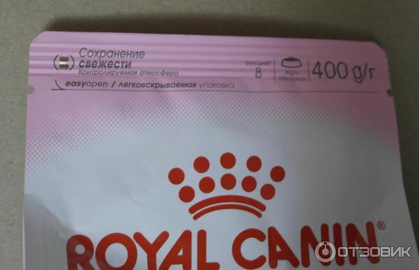 Сухой корм для котят до 4х месяцев Royal Canin Mother and Babycat