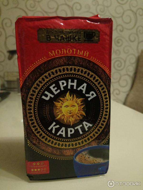 Кофе молотый Черная карта Арабика для заваривания в чашке фото