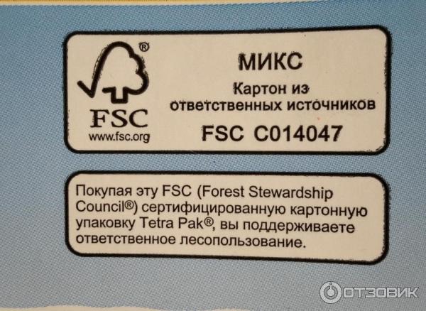 Сливки питьевые ультрапастеризованные МолПромКубань Солнышко Кубани 10% фото