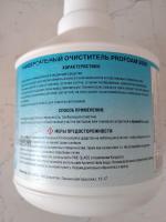 Очиститель универсальный Profoam 2000 фото