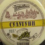Сыр Первый Вкус "Сулугуни" фото