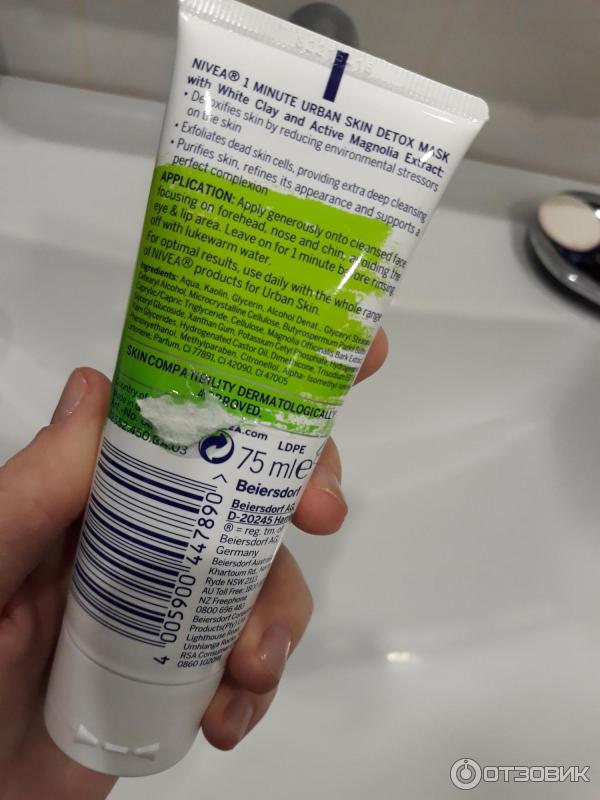 Маска для лица NIVEA 1 minute Urban skin Detox mask фото