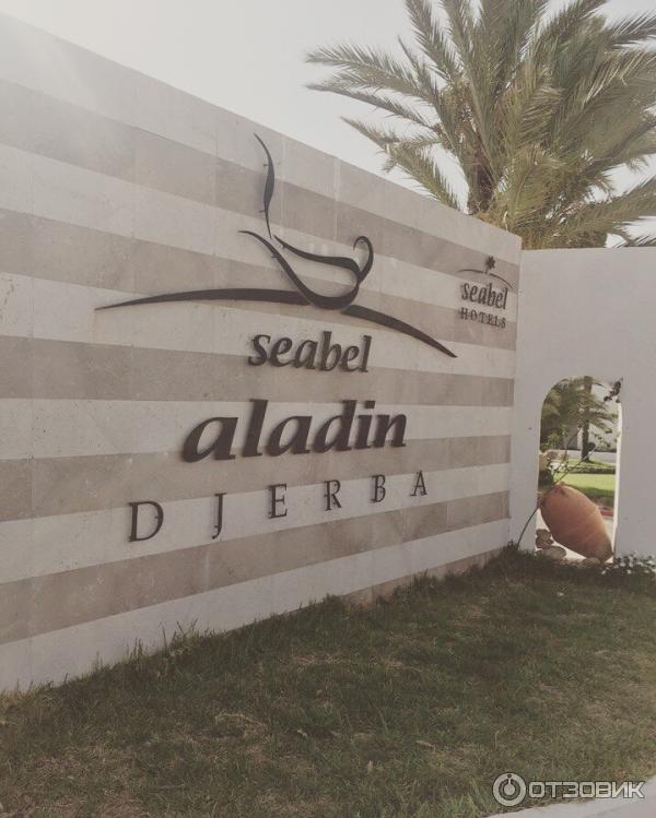 Отель Seabel Aladin Djerba 3 (Тунис, Джерба) фото