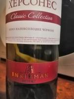 Вино Инкерман "Древний Херсонес" фото