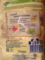 Вареники Уральские пельмени "Братцы вареники" фото
