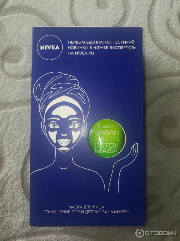 Маска для лица Nivea Urban Detox фото