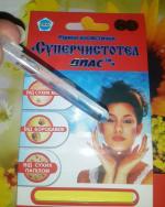 Средство для удаления бородавок Диас Супер Чистотел фото