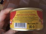 Консервы мясные "Говядина тушеная" Великоновгородский мясной двор фото