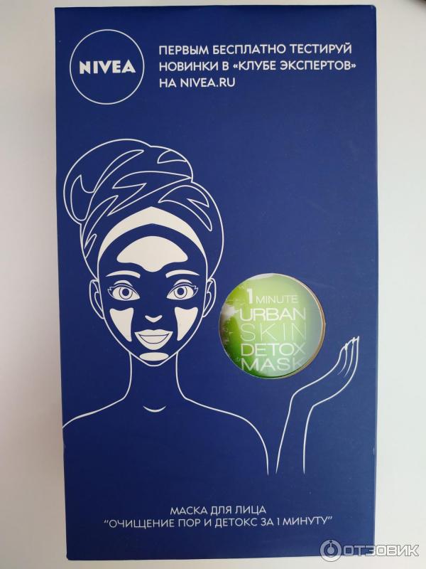 Маска для лица NIVEA 1 minute Urban skin Detox mask фото