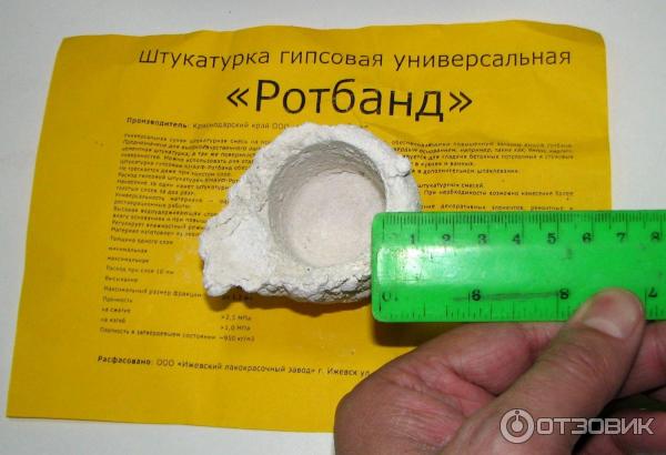 замерям толщину проникновения грунта в смесь
