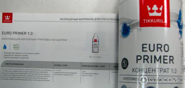 краткая информация