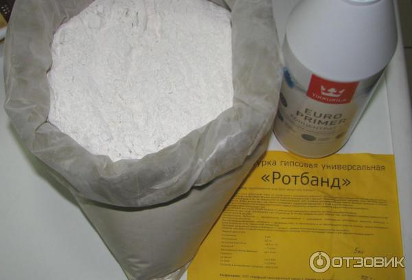 гипсовая штукатурка Ротбанд