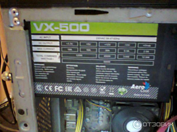 Блок питания Aerocool VX-500 500W