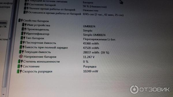 Аккумулятор для нетбука Acer Aspire One D250 UM08A73 ZG5 фото