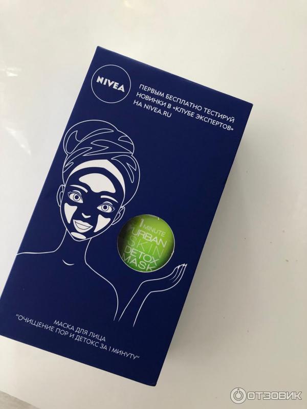 маска NIVEA