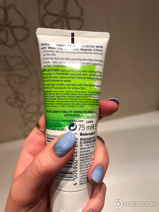 Маска для лица NIVEA 1 minute Urban skin Detox mask фото