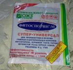 Защита и профилактика растений от грибковых и бактериальных болезней БашИнком "Фитоспорин-М" - Суперуниверсал фото