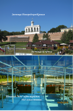 Экскурсия по реке Волхов (Россия, Великий Новгород) фото
