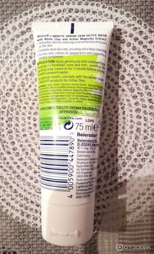 Маска для лица NIVEA 1 minute Urban skin Detox mask фото