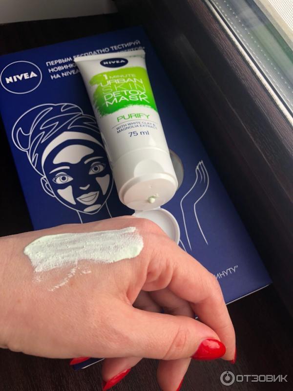 Маска 1 minute urban skin detox mask Nivea purify with white clay&magnolia extract фото