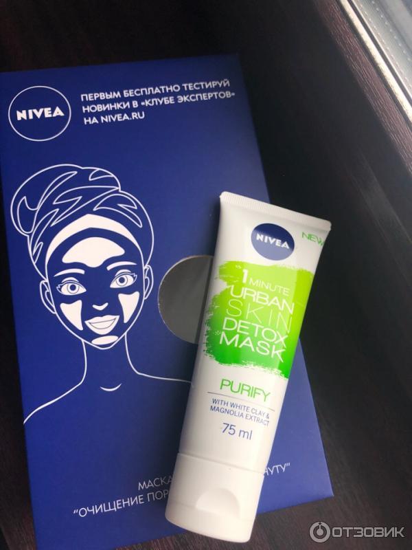 Маска 1 minute urban skin detox mask Nivea purify with white clay&magnolia extract фото