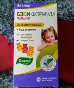 Жевательные пастилки Эвалар Бэби Формула "Мишки" фото