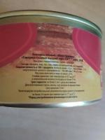Консервы мясные "Говядина тушеная" Великоновгородский мясной двор фото