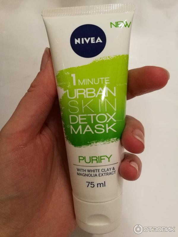 Тюбик маски Nivea