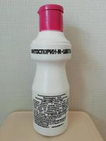 Удобрение Фитоспорин-М для цветов и комнатных растений фото