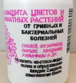 Удобрение Фитоспорин-М для цветов и комнатных растений фото