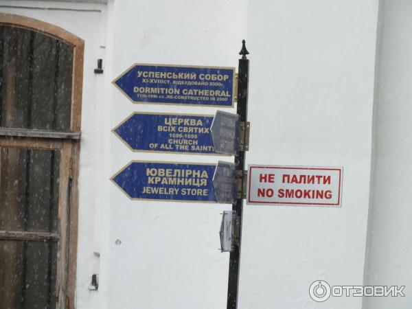 Экскурсия по г. Киев (Украина) фото